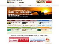光陽マテリアル株式会社様