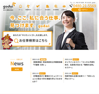 五大工業㈱様