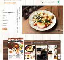 上尾のレストラン カフェダイニング529様<br>LP制作